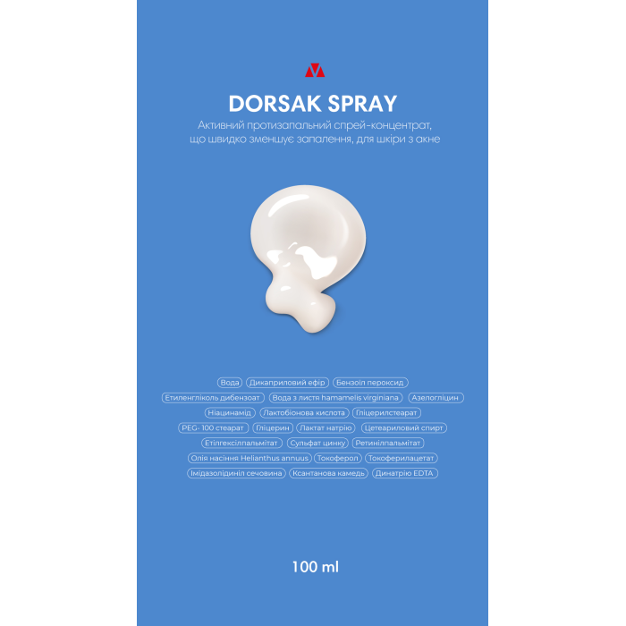 Спрей-емульсія з бензоїл пероксидом 6% Dorsak spray fluid emulsion, Braderm, Італія