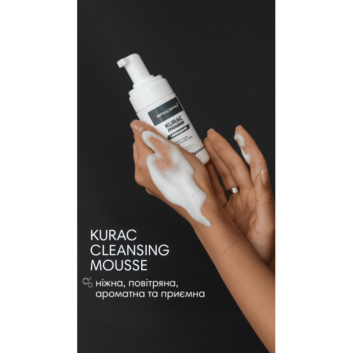 Ніжна пінка для вмивання з Пребіотиками Kurac mousse, Braderm, Італія