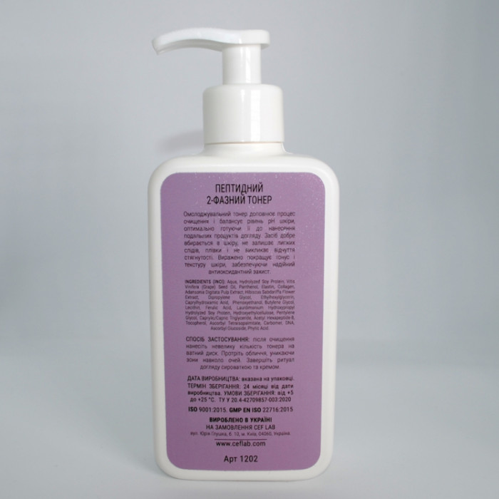 Пептидний двофазний тонер, Peptide 2-Phase Toner, Renaissance, CEF Lab, Україна