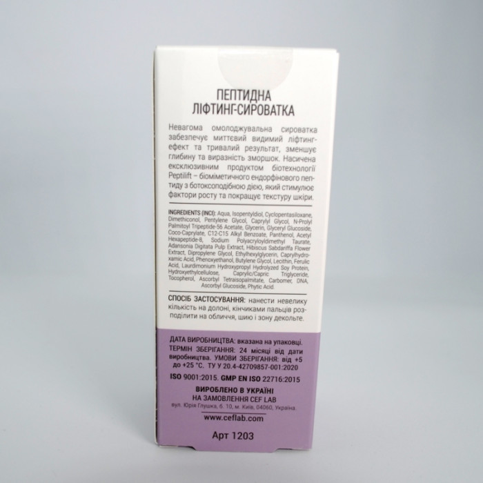 Пептидна Ліфтинг-сироватка, Peptilift Expert Serum, Renaissance, CEF Lab, Україна