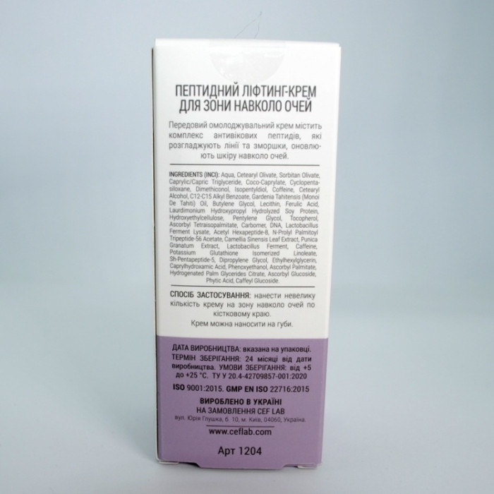 Пептидний Ліфтинг-крем для зони навколо очей, Peptilift Eye Cream, Renaissance, CEF Lab, Україна
