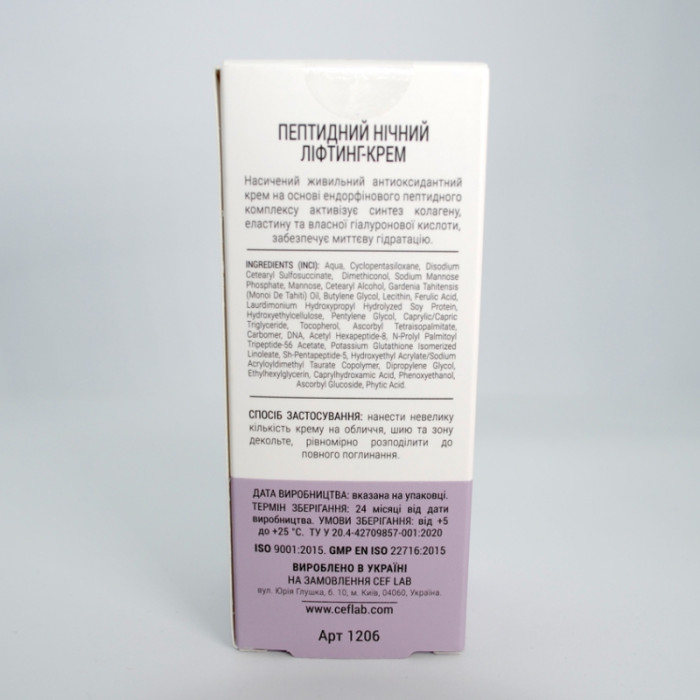 Пептидний нічний Ліфтинг-крем, Peptilift Night Cream, Renaissance, CEF Lab, Укріїна