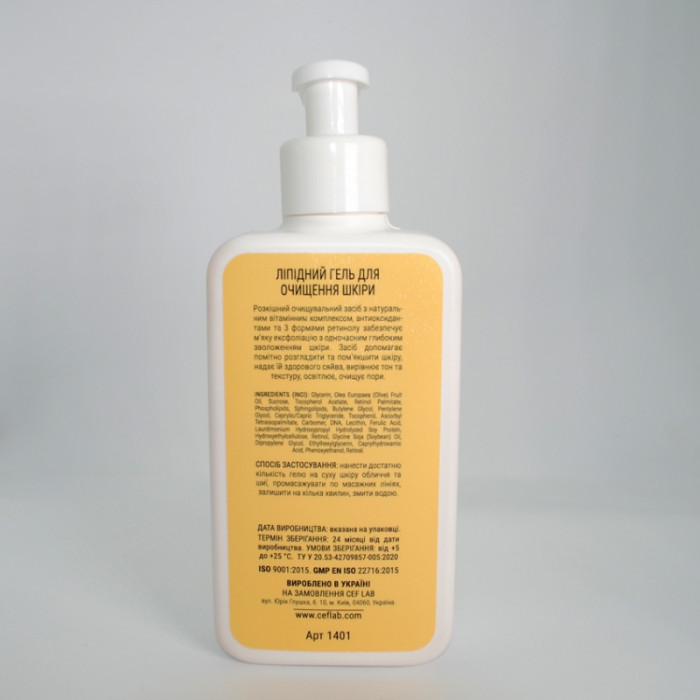 Ліпідний Гель для очищення шкіри, Lipo-Retinol Cleanser, 3R Ceramide, CEF Lab, Україна