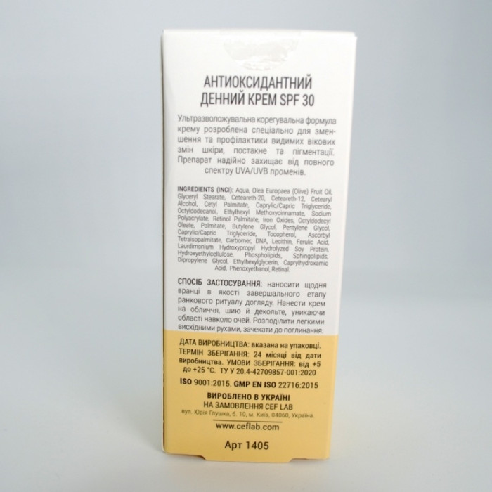 Антиоксидантний Денний крем SPF 30, Radiance Cream SPF 30, 3R Ceramide, CEF Lab, Україна
