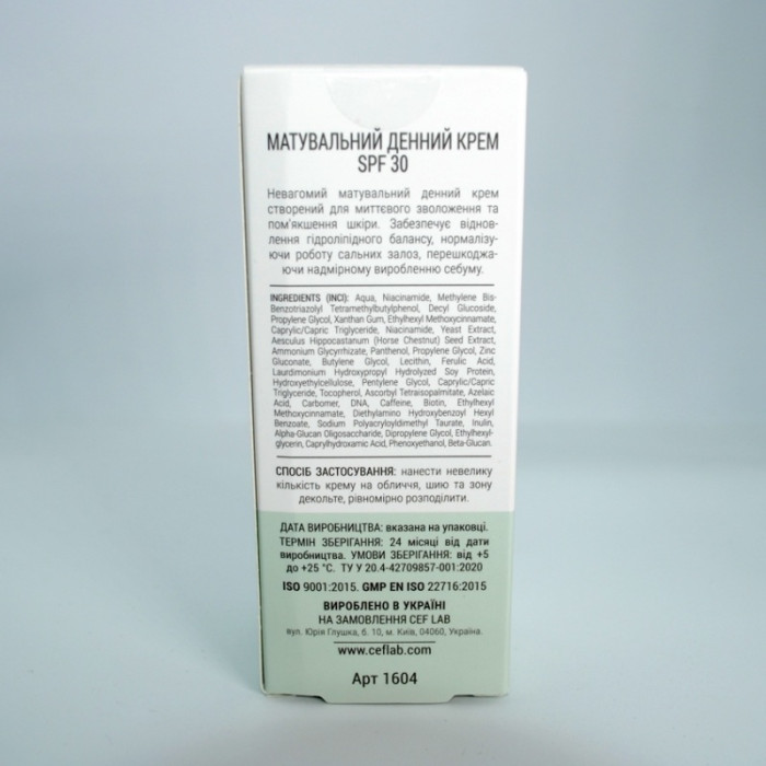 Матуючий денний крем SPF 30, Balance Day Cream SPF 30, β-Biotic, CEF Lab, Україна