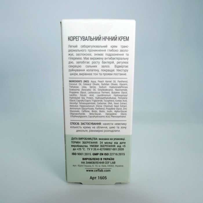 Корегувальний Нічний Крем, Balance Night Cream, β-Biotic, CEF Lab, Україна