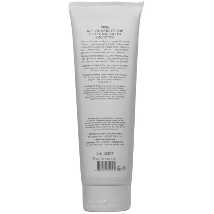 Гель для інтимної гігієни з лактобіоновою кислотою, Lactobionic Acid Intimate Gel, Elenis, Україна