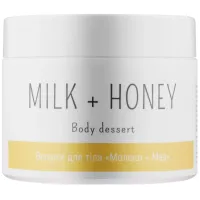 Вершки для тіла “Молоко і Мед” , Body dessert milk+honey, Elenis, Україна