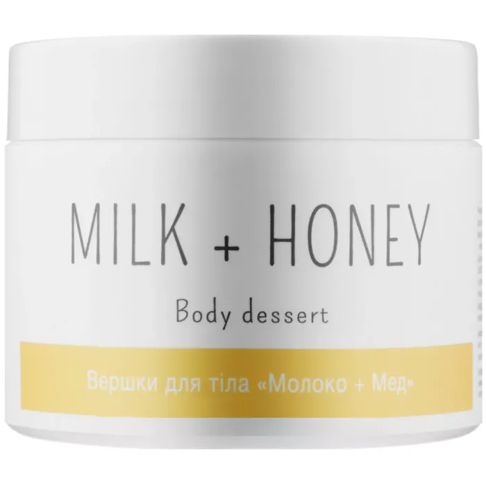 Вершки для тіла “Молоко і Мед” , Body dessert milk+honey, Elenis, Україна
