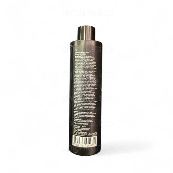 Зволожувальний тонік для жирної шкіри обличчя, Moisturizing Toner For Oily Skin, Pelart Laboratory, Україна/Ізраїль