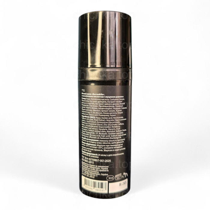 Нічний крем з азелаїновою кислотою, Night Cream For Oily Skin "Barraskilo", Pelart Laboratory, Україна/Ізраїль
