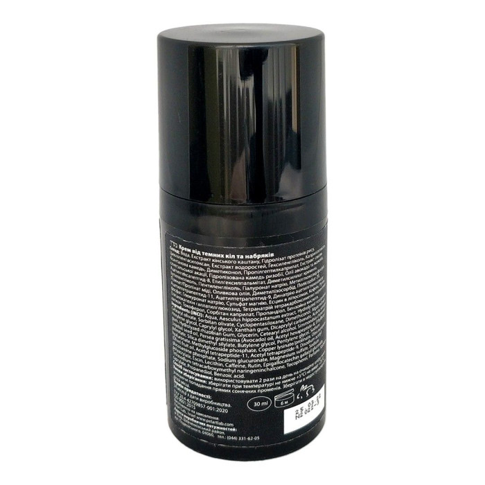 Крем для шкіри навколо очей, Dark Circle Remover Cream, Pelart Laboratory, Україна/Ізраїль