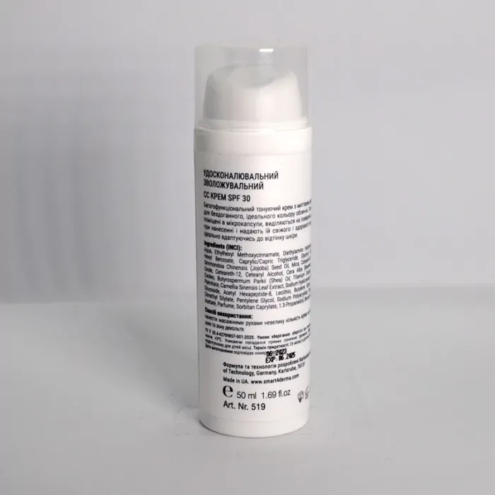 Удосконалювальний зволожувальний СС-крем, Pro-CC cream perfect foundation SPF 30, Aquagen, Smart4Derma, Україна