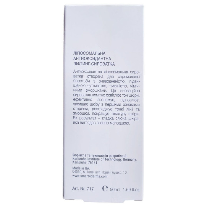 Ліпосомальна антиоксидантна ліфтинг-сироватка, Anti Ox S DNA Serum Liposomal Peptid, Age Performance, Smart4Derma, Україна